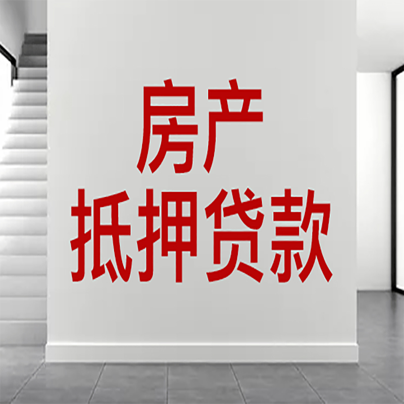 烟台私人借款条件